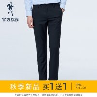 与狼共舞休闲裤男潮流百搭长裤2019秋季新款修身直筒刺绣男士裤子