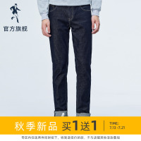 与狼共舞牛仔裤男修身小脚长裤2019早秋新款潮流薄款弹力男士裤子
