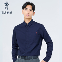 与狼共舞衬衫男2019秋季新款商务休闲男装牛津纺刺绣男士衬衣XK