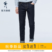 与狼共舞牛仔裤男修身2019秋季新款修身长裤深色潮流韩版男士裤子