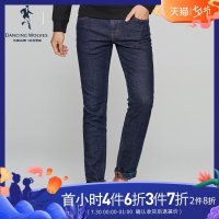 与狼共舞牛仔裤男修身潮流韩版中腰长裤2019秋季新款男士裤子DZ