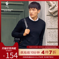 清仓与狼共舞针织衫男2019秋冬新款圆领提花男士韩版毛衫毛衣XK