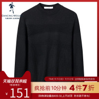 清仓与狼共舞羊毛衫男秋冬新款男装圆领套头青年男士针织衫毛衣DZ