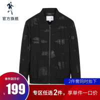 与狼共舞夹克外套男2019款秋季时尚男装韩版修身棒球领男士外套*