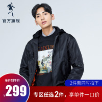 与狼共舞飞行员夹克男士春秋2019新款潮流男装帅气棒球服连帽外套