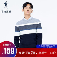 与狼共舞毛衣男圆领条纹羊毛衫2019秋季款韩版潮流男士针织衫*