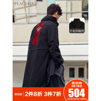 太平鸟男装风衣男长款连帽帅气过膝新款刺绣潮流休闲外套男韩版