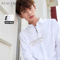 太平鸟男装 牛津纺衬衫男2019秋季新款纯色韩版休闲纯棉衬衣男#
