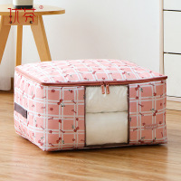 优芬四代加厚牛津布收纳袋 大号被子棉被袋 软收纳箱