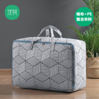 优芬 加厚棉麻布棉被收纳袋 特大号行李搬家袋 防尘可折叠棉被袋