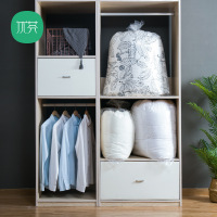 优芬PE塑料防尘棉被袋 包装搬家打包大码折叠收纳袋5个装