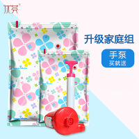 优芬加厚真空压缩袋7件套送手动泵 棉被袋衣服收纳袋真空袋储物袋