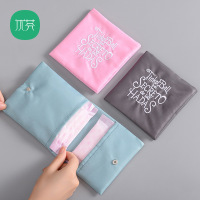 优芬便携大容量卫生巾收纳包装姨妈巾袋子放卫生棉m巾的月事小包