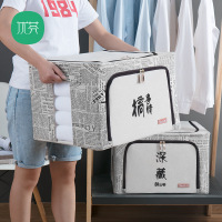 优芬抖音个性粗棉布收纳箱衣服被子整理箱布艺棉麻打包搬家收纳袋