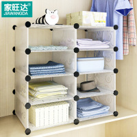 家旺达 衣柜隔板分层收纳架多层浴室置物衣服杂物整理架子衣橱储物