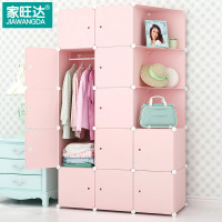 家旺达 简易衣柜塑料经济型自由组装成人衣橱单人特价宿舍布艺衣柜