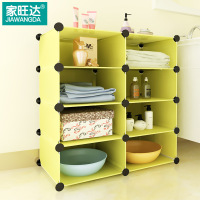 家旺达 浴室卫生间置物架落地收纳架厕所卫浴塑料架子脸盆架储物架