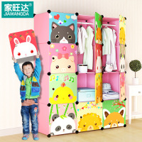家旺达 儿童简易衣柜宝宝小孩衣橱婴儿卡通收纳柜组装衣服柜子