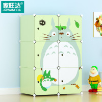 家旺达 儿童衣柜卡通简易储物简约现代经济型婴儿宝宝衣柜小孩衣橱