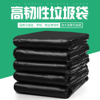 优芬加厚物业大垃圾袋一次性酒店物业环卫平口式分类垃圾袋50个装