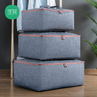 优芬防水粗麻棉被收纳袋 周转箱装衣服搬家袋家居用品旅行收纳包