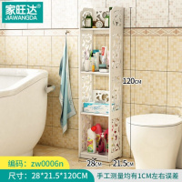 木塑板花置物架 卫生间 卫浴架 浴室收纳架