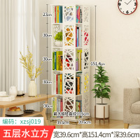 旋转书架置物架 卫生间创意简易收纳柜a4办公室CD架层架