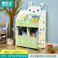儿童简易书架落地简约现代置物架学生木塑架书柜幼儿园小孩绘本架