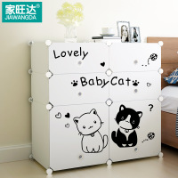 塑料储物床头柜现代简约白色收纳柜迷你组装边柜儿童塑料简易边柜