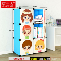 多功能多层塑料储物柜组合简易置物架分层衣柜收纳置物柜