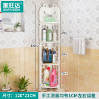 花浴室置物架卫生间落地架厕所转角架洗手间收纳卫浴三角置物架