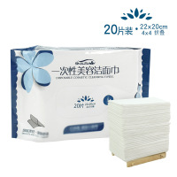 易旅一次性无纺布美容洁面巾（60片装）