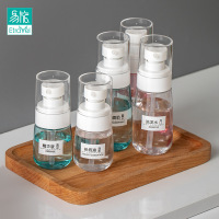 易旅旅行分装瓶喷雾瓶化妆品补水便携套装（60ml6瓶装）