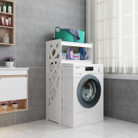 卫生间置物架落地厕所洗手马桶架免打孔洗衣机用品大全浴室收纳架