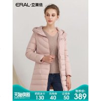 ERAL/艾莱依羽绒服女中长款2018新款韩版潮修身连帽外套617103034