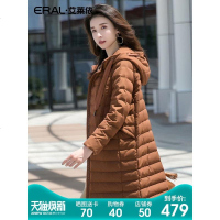 ERAL/艾莱依羽绒服女2018秋冬新款连帽轻薄宽松显瘦外套617104136