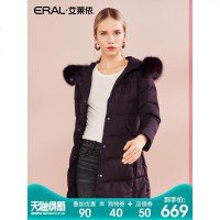 ERAL/艾莱依2018秋冬新款大毛领收腰显瘦中长款羽绒服女617104155