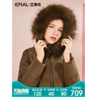 艾莱依2018新款加厚大毛领羽绒服女中长款韩版潮外套617105099