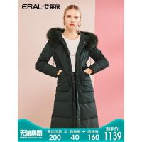 ERAL/艾莱依羽绒服女大毛领2018冬季新款过膝加厚外套617105184