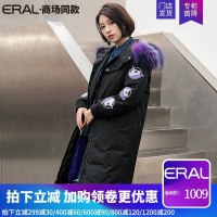 2017艾莱依新款冬羽绒服绣花小马宝莉联名貉子彩毛617105181