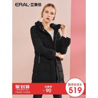 ERAL/艾莱依2018冬季新款羽绒服女中长款加厚收腰显瘦617104066