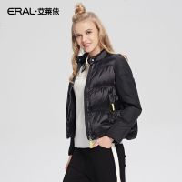 ERAL/艾莱依秋冬短款羽绒服女轻薄修身韩版立领羽绒衣12007-EDAA