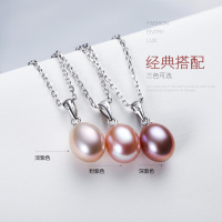 佰色传情8-9mm水滴形淡水珍珠吊坠单颗925银正品项链女三色可选