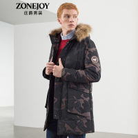 庄爵男装羽绒服男2018冬季连帽毛领中长款迷彩保暖时尚外套潮迷彩