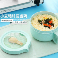 泡面碗带盖日式泡面杯学生宿舍碗汤碗可爱方便面碗饭盒碗筷套装