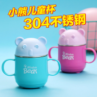 牛奶杯儿童水杯304不锈钢杯子带手柄宝宝早餐杯大容量带盖口杯