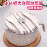 304不锈钢泡面碗方便面碗带盖宿舍家用学生日式碗筷套装易清洗