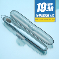 牙刷盒旅行装成人软毛小头牙刷便携式牙具收纳盒带盖情侣牙具套装
