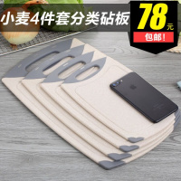 切菜板菜板耐用砧板水果切板案板塑料辅食家用案板粘板小刀板不粘（中号）