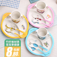 竹纤维儿童餐具吃饭辅食碗宝宝餐盘婴儿分格卡通饭碗叉子勺子套装